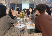 영광교육지원청, 전문적학습공동체 토론회 개최