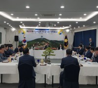 제243회 전라남도 시·군의회 의장회 완도에서 개최