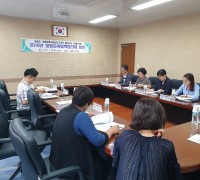 영광교육지원청, 2019년‘영광교육협력협의체’개최