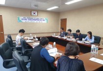 영광교육지원청, 2019년‘영광교육협력협의체’개최