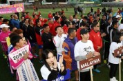 제13회 문화체육관광부장관배  전세계 한민족 해외동포 축구대회 영광에서 열린다