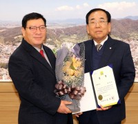 영광군, 2018 부패방지 시책평가 최우수상 수상