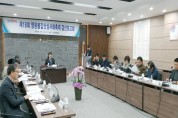제18회 영광불갑산상사화축제 결산보고회 개최