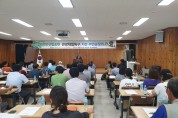 영광군, 모싯잎송편 관광체험특구 지정 주민공청회 개최