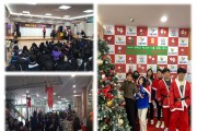 영광군 청소년문화센터 겨울문화축제 성료