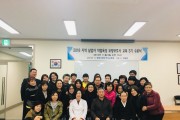 영광군, 지역실업자 직업훈련 “요양보호사과정” 수료식 개최