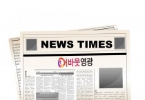 한빛원전, 6호기 계획예방정비 위해 가동정지