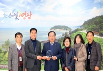 영광군, 2018 대한민국 녹색환경문화대상 수상