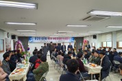 불갑면청년회장 이취임식 개최