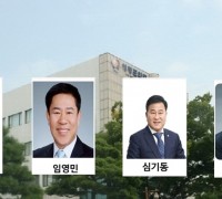 민주당 군의원 가지역구 공천 '확정'