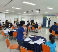 영광교육지원청, 2019 부모랑 아이랑 행복한 영광캠프