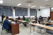 대마면 지역사회보장협의체 4분기 정기회의 개최