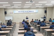 영광군, 2020년 새기술 보급사업 종합평가회 개최