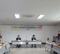 묘량면 지역사회보장협의체 정기회의 개최