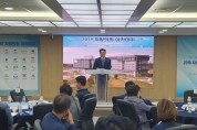강필구 전국시군자치구의회의장협의회 회장  ‘2019 지방의회 아카데미’ 행사 참석