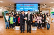 한빛원전, 함평 대동향교초등학교 예비비상대책실 지정,   감사패 전달