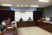 대마면, 지역사회보장협의체 제3분기 정기회의 개최