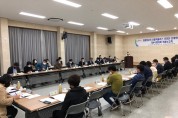 「영광찰보리 신활력플러스사업 추진단 회의 및 기본계획 수립용역 최종보고회」 개최