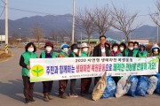 대마면 새마을지도자협의회·새마을부녀회 환경정화 활동 펼쳐