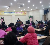 제5기 홍농노인대학 졸업식 개최