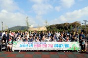 영광군, 2019년 제2차 신생아 탄생기념 나무심기 행사