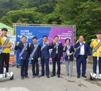 영광군의회,  영광 e-모빌리티 엑스포 성공 개최 ‘앞장’