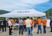 영광군, 실종자 수색 ‘드론봉사단 특수드론’맹활약