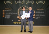 영광군의회 장기소 의원, 2024년 대한민국 지방자치의정대상 수상