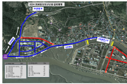 차량 통행의 제한(일반통행) 시행 공고