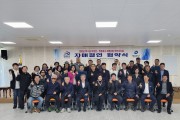 백수읍 이장단과 서울 영등포구 대림3동 주민자치회 자매결연 추진