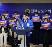 박노원 예비후보 “허위사실 유포, 법적 대응하겠다”