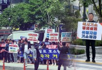 강종만 군수 대법원 판결 앞두고 군민 500여명, ‘신속한 수사 촉구 집회’ 개최