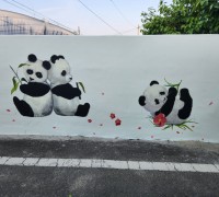 영광군 하삼마을에 피어난 아름다운 벽화