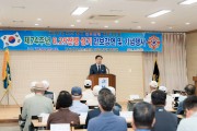 제74주년 6.25전쟁 상기 기념행사