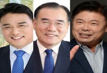 담양·함평·영광·장성 선거구, 무소속 연대 시나리오는?