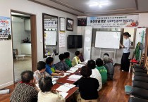 영광군,‘일반농산어촌개발사업 시군 역량강화’호평