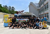 영광군청소년상담복지센터, 청소년유관기관 연합 작은학교로 찾아가는 거리상담 부스 운영