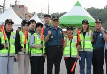 영광경찰 외국인 치안봉사단 축제 중 범죄예방활동 실시