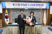 영광군의회 정선우 자치행정위원장 ‘의정봉사대상’수상