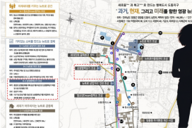 영광읍 구도심...도시재생인가 ‘가족재생’인가?