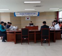 홍농읍 “지역사회보장 협의체” 정기회의 개최