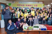 홍농읍 주민자치위원회, ‘사랑의 노래교실’ 봉사활동 펼쳐