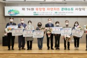 한국 자연 치즈 경연대회 대상 수상