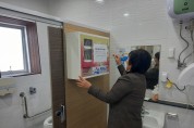 영광군, 주요 관광지 2곳에 무료 생리대 자판기 설치