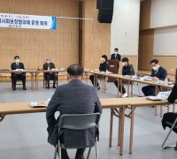 영광읍, “지역사회보장 협의체” 1분기 정기회의 개최