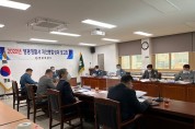 영광경찰, 2022 치안성과 보고회 개최