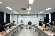 염산면, ‘지역사회보장 협의체’ 2분기 정기회의 개최