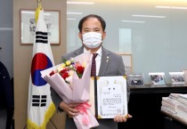 장영진 영광군의회의원, 2021 지방의원 매니페스토 약속대상 ‘공약이행분야’ 최우수상 수상
