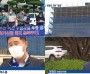 16일, 열병합발전소 고형연료 사용허가 결정시한 10월13일까지 '연기'