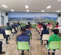 군서면, 노인 일자리사업 참여자 안전 교육 실시